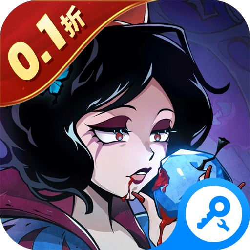 魔镜物语0.1折扣版下载