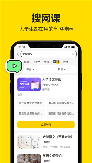 不挂科2025