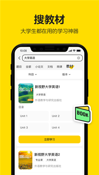 不挂科2025