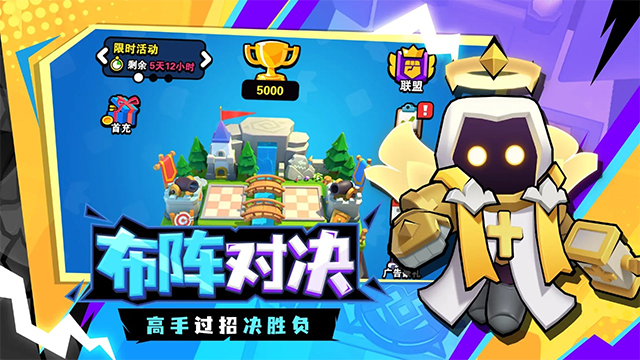 对战精灵安卓版