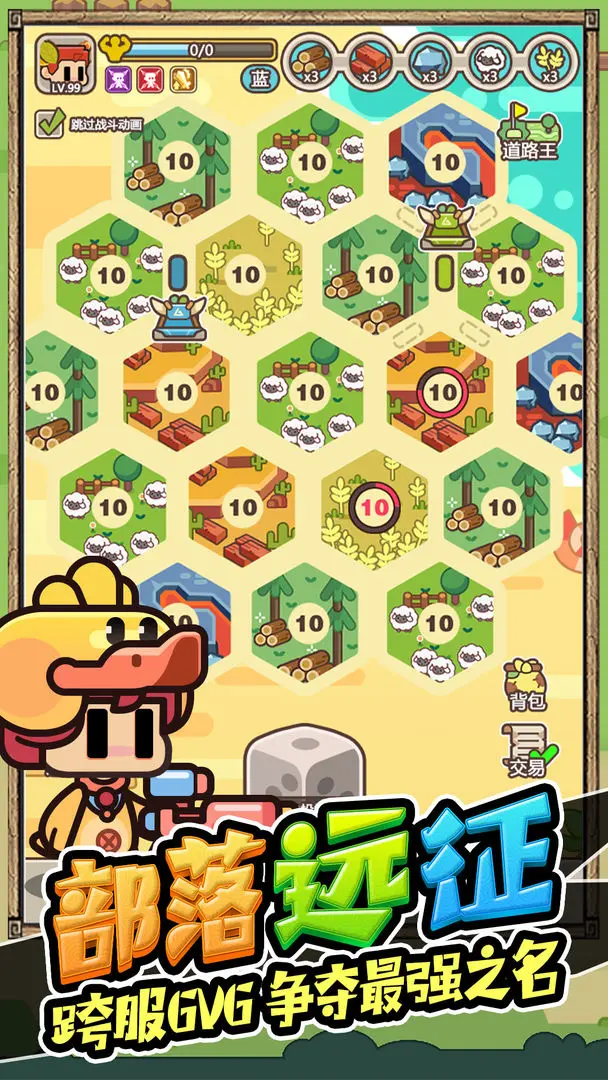 石器大陆taptap版
