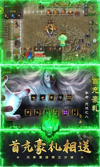自由之光