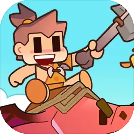 石器大陆taptap版下载