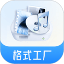 格式工厂6.2.7图标