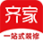 齐家装修app官网版下载