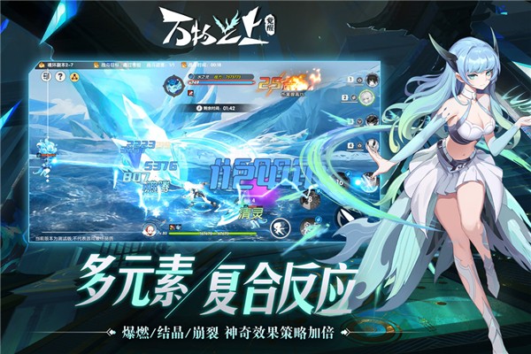 万物之上觉醒2025版
