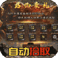 自由之光下载