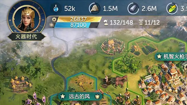 世界启元手游官网版