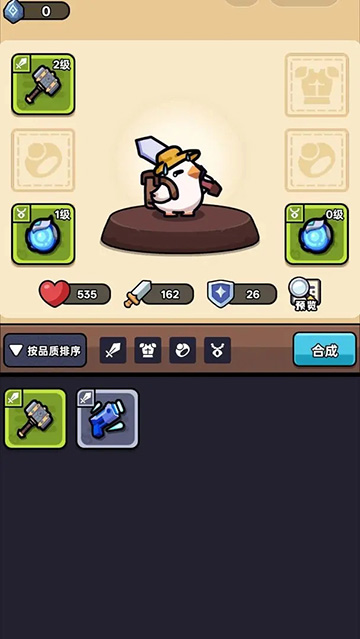 狂暴小鸡最新版
