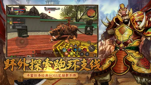 寻梦丝路
