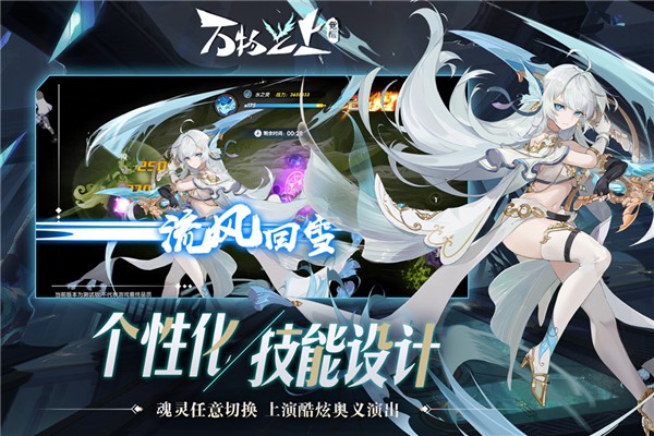 万物之上觉醒2025版