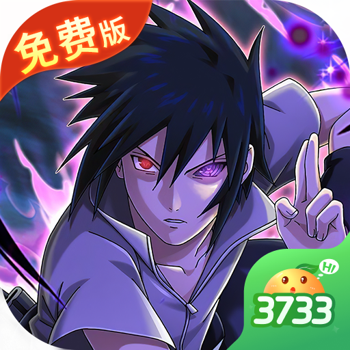 侍忍者0.1折免费版