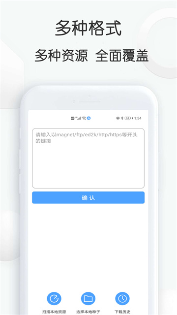 星速旧版