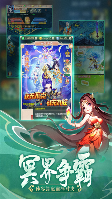 幻灵修仙传鬼服版