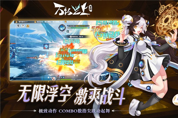 万物之上觉醒2025版