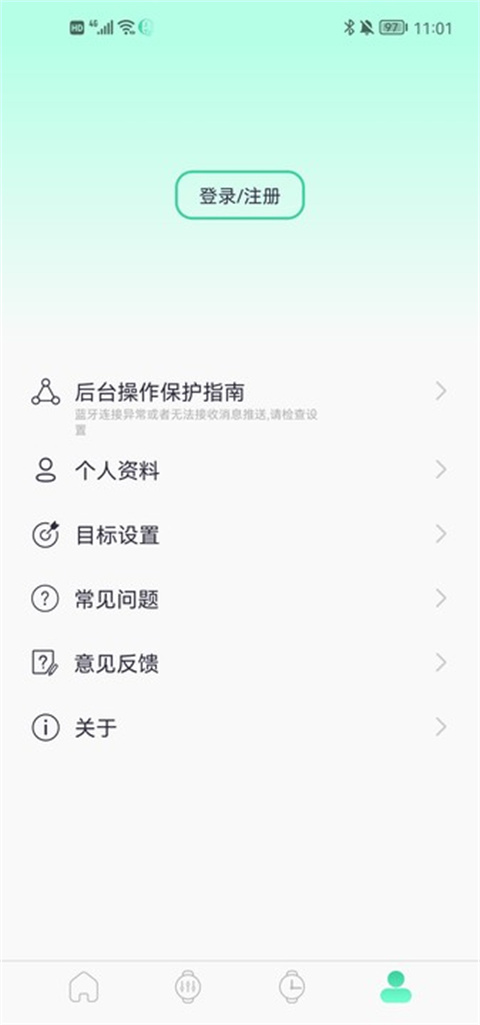 qifit中文版