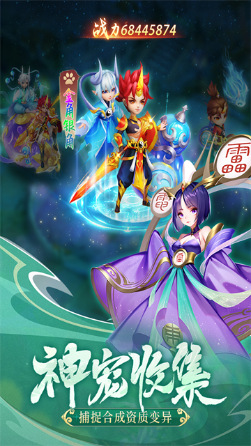 幻灵修仙传鬼服版