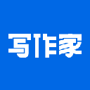 写作家官网版下载