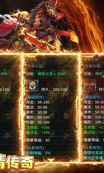 自由之光