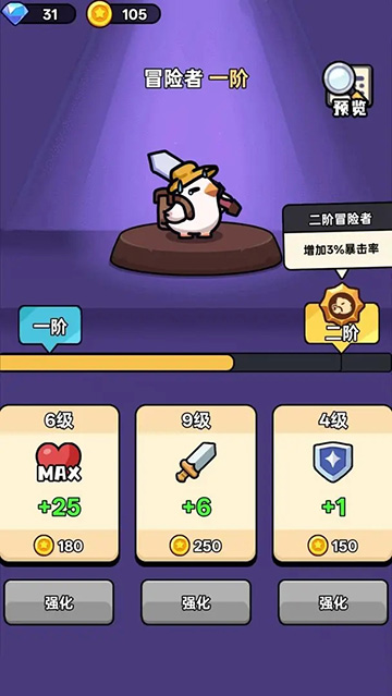狂暴小鸡最新版