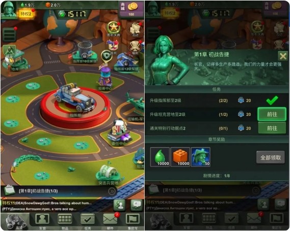 兵人战争攻略技巧1