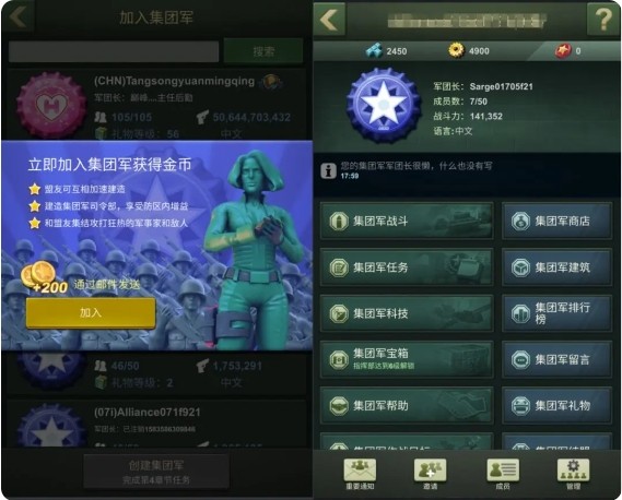 兵人战争攻略技巧2