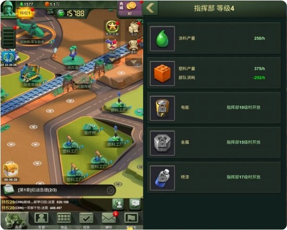 兵人战争攻略技巧4