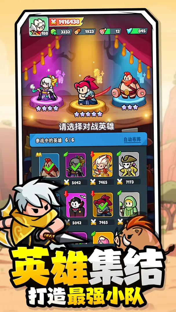 百炼英雄taptap版