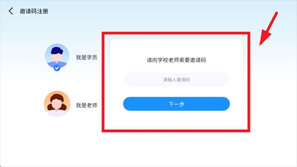 岚迪英语app官方版
