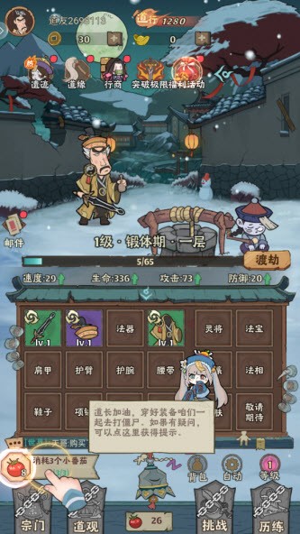 怪物别戳我