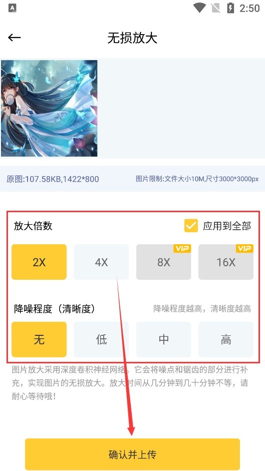 照片高清修复