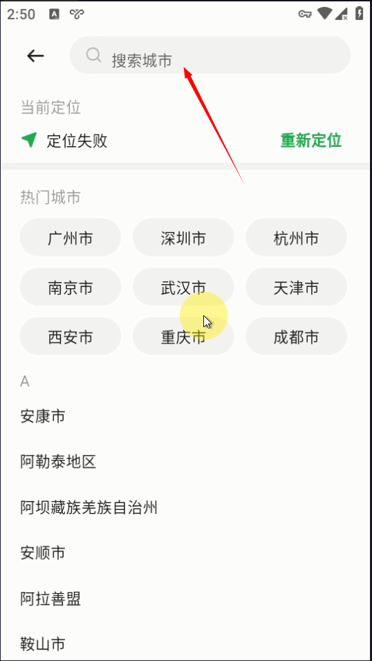 风车驾考官方版