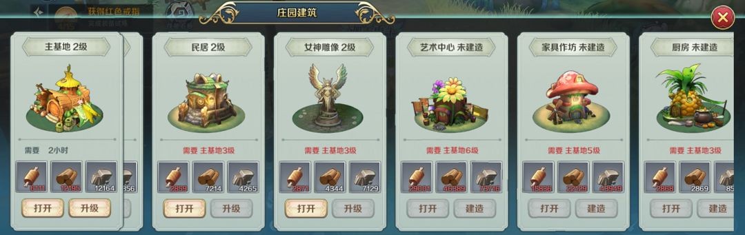 《伊苏6：纳比斯汀的方舟》