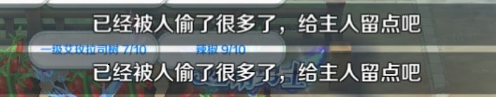 《伊苏6：纳比斯汀的方舟》