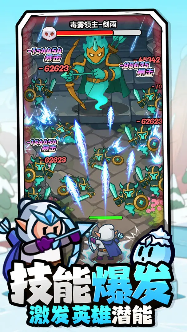 百炼英雄taptap版
