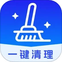 立净清理手机版下载