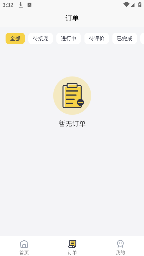 宠物搭车2025