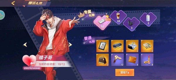 中餐厅九游版高级养成玩法介绍截图1