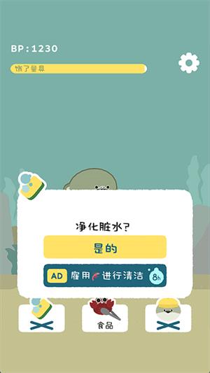 虚无鱼baspi最新版1.1.10
