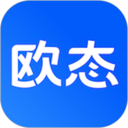 欧态易测最新版下载