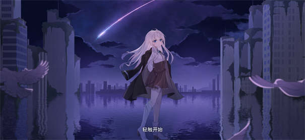 milthm音游2024安卓版