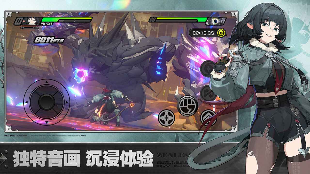 绝区零v1.7版