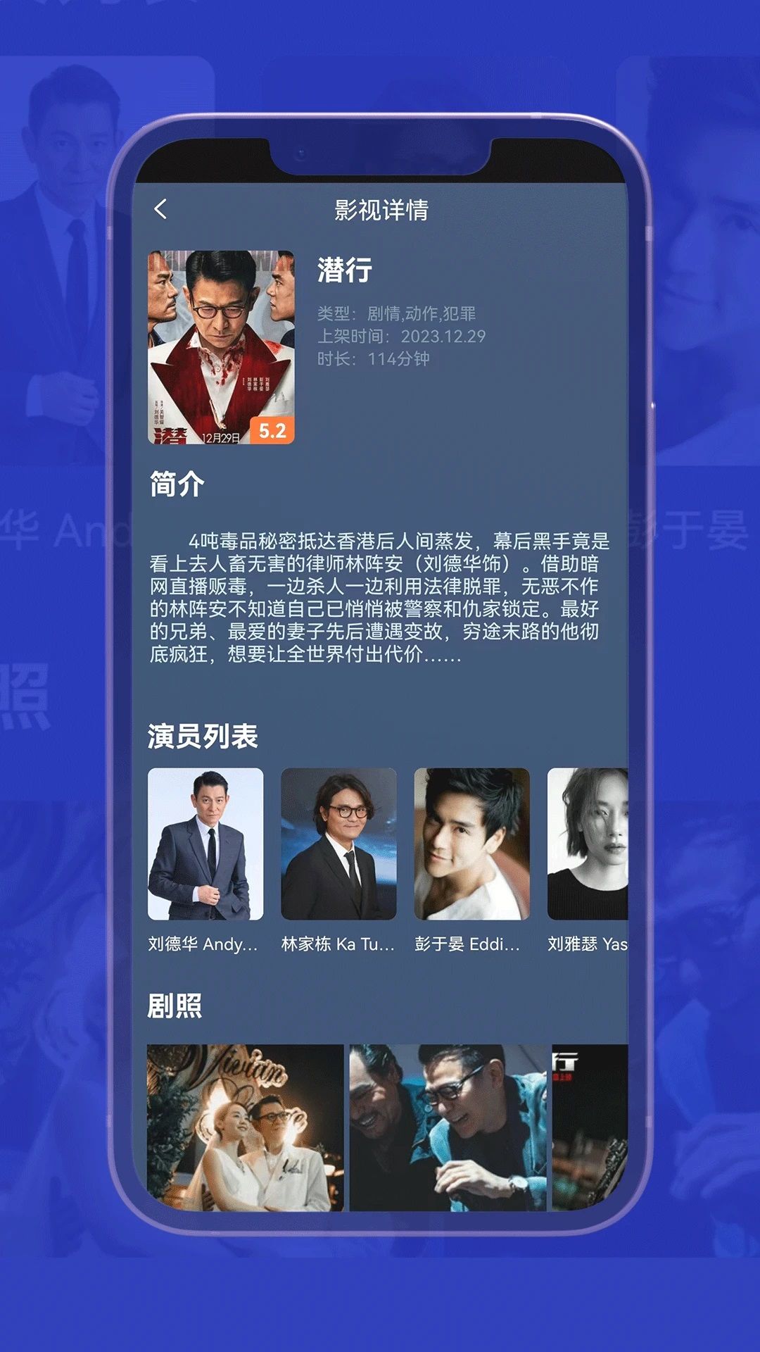 小爱影视大全