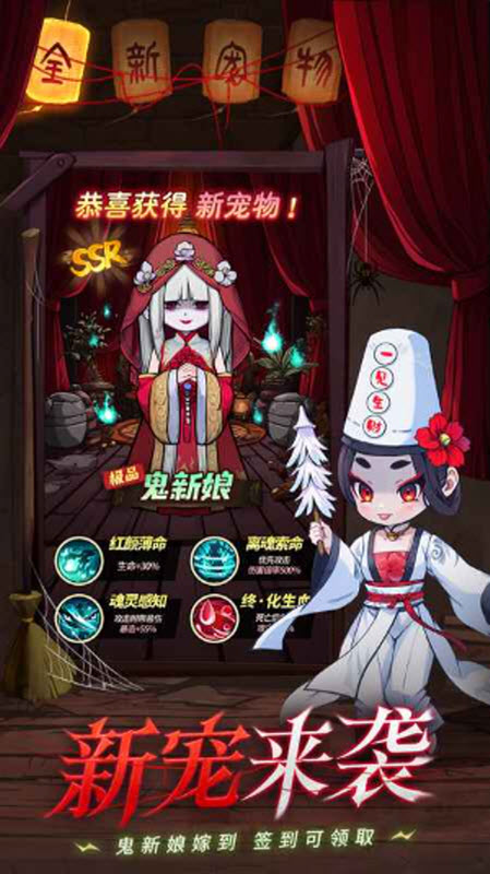 怪物别戳我单机版