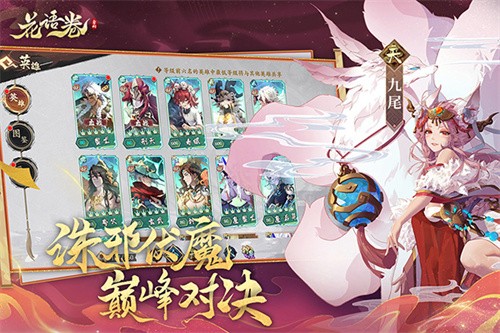 花语卷最新版
