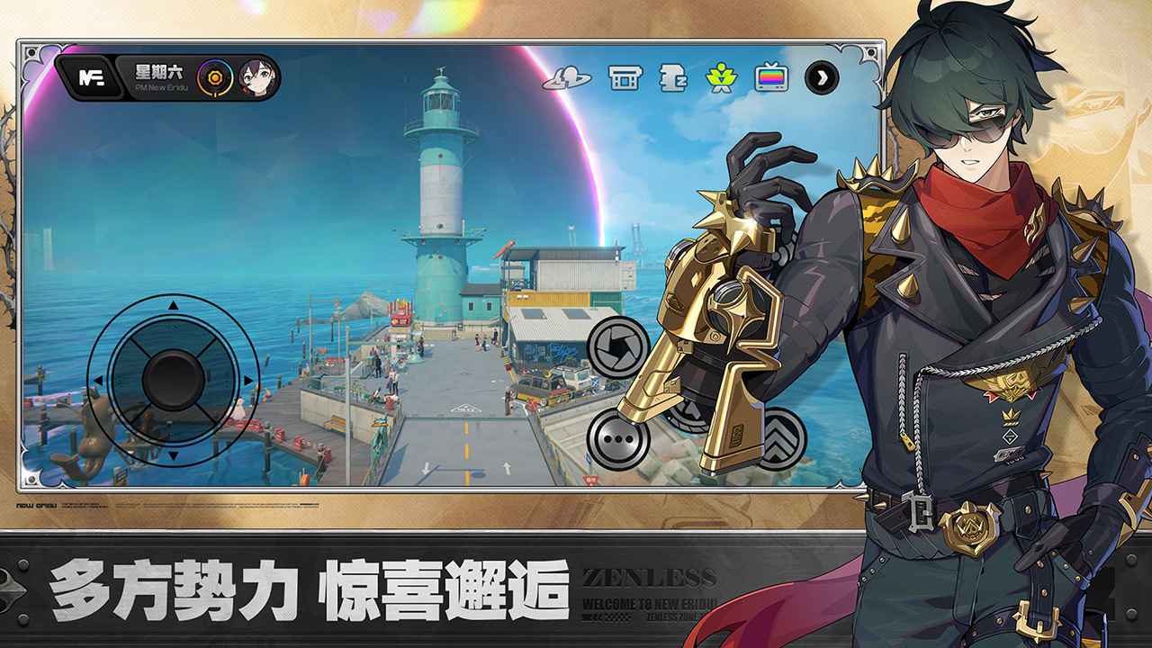 绝区零v1.7版