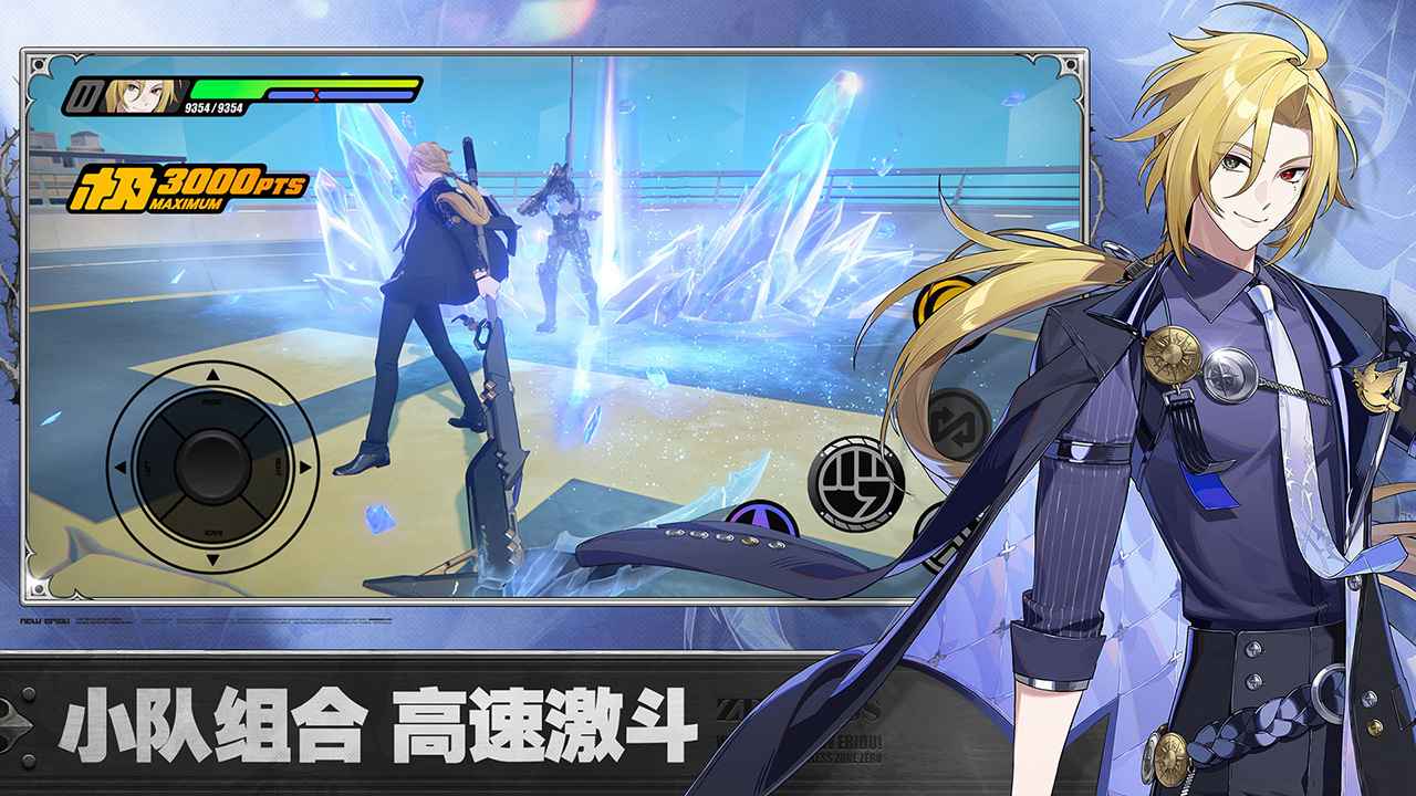 绝区零v1.7版