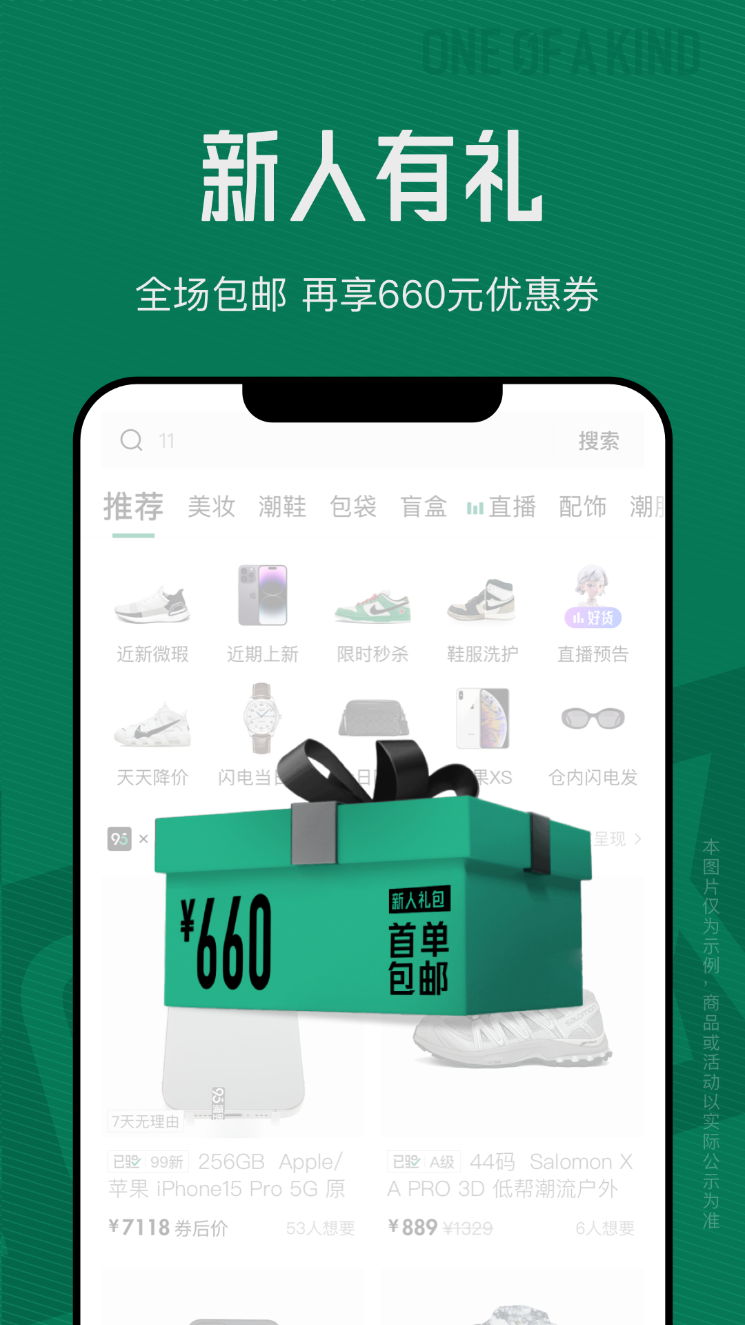 95分安卓版