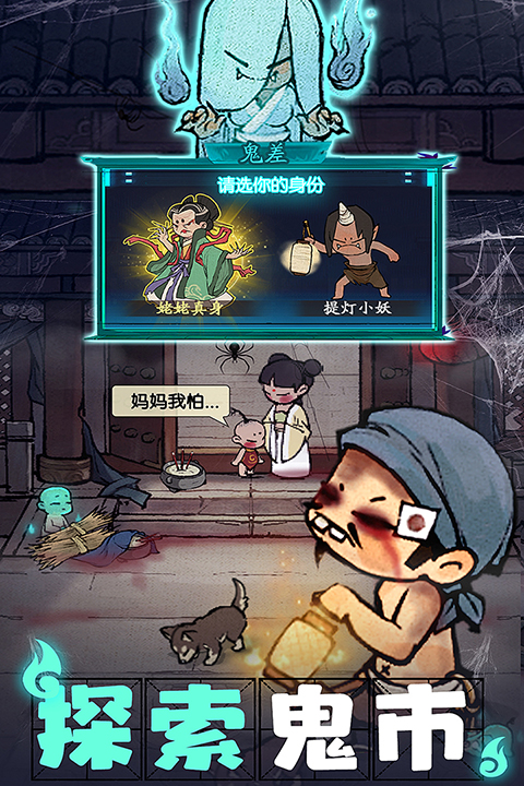 叫我大掌柜内购版单机版