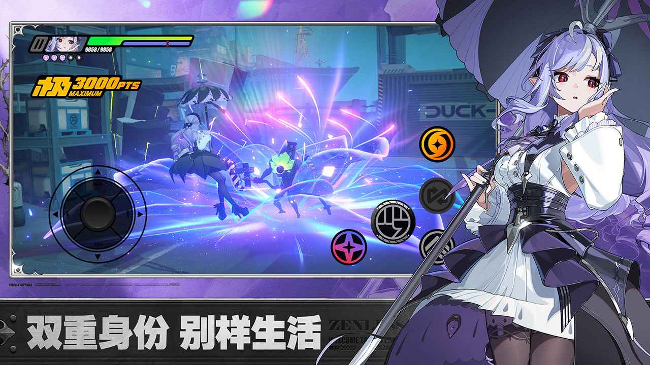 绝区零v1.7版